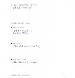 2029 治療終了時